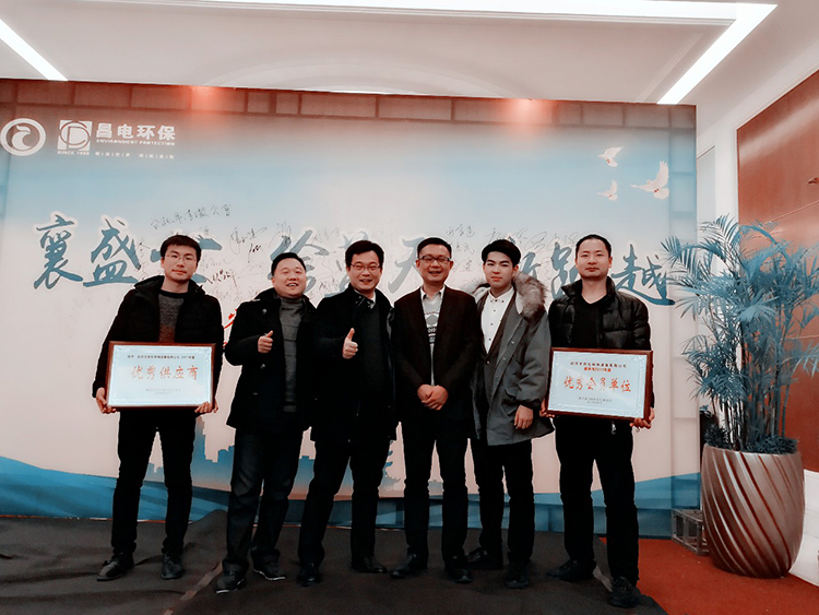 【昌電環(huán)保】冠名湖北省清洗保潔行業(yè)協(xié)會一屆五次會員代表大會暨新春聯(lián)誼會隆重舉行